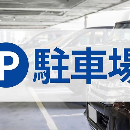 Toyoko Inn Kawaguchi Ekimae Buitenkant foto