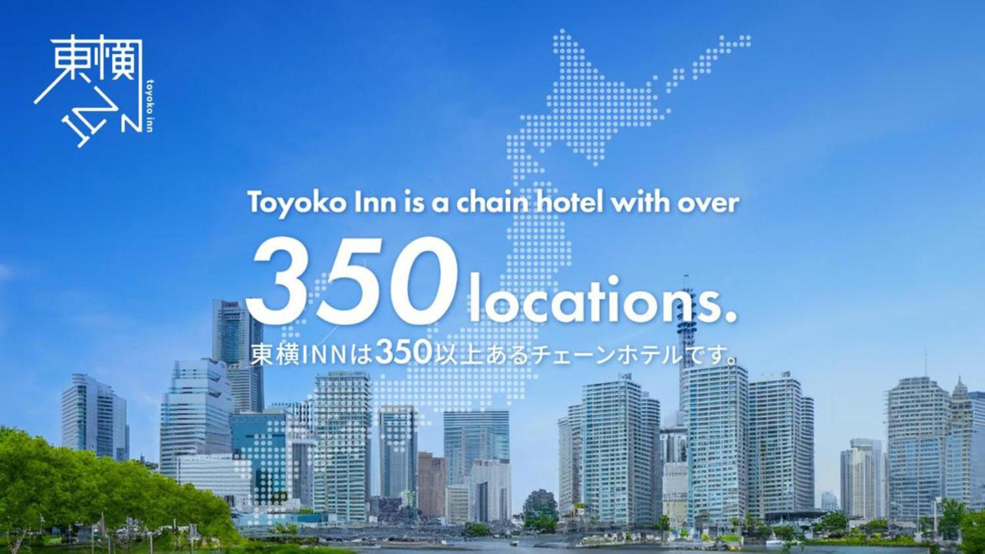 Toyoko Inn Kawaguchi Ekimae Buitenkant foto